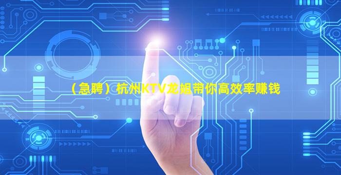 淮南夜场招聘